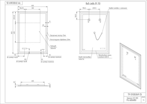 Зеркало LED 080 DESIGN PRO 60