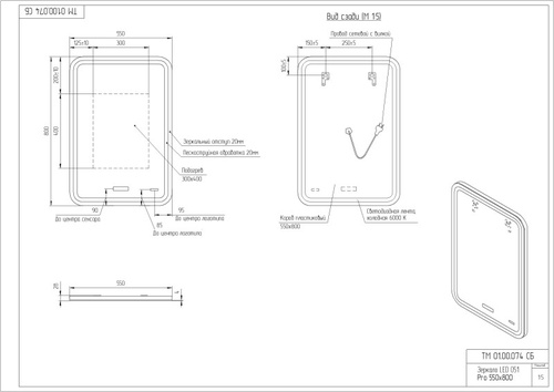 Зеркало LED 051 DESIGN PRO 55